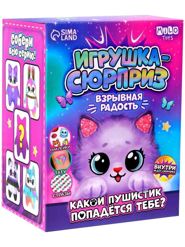 Игрушка-сюрприз «Взрывная радость»