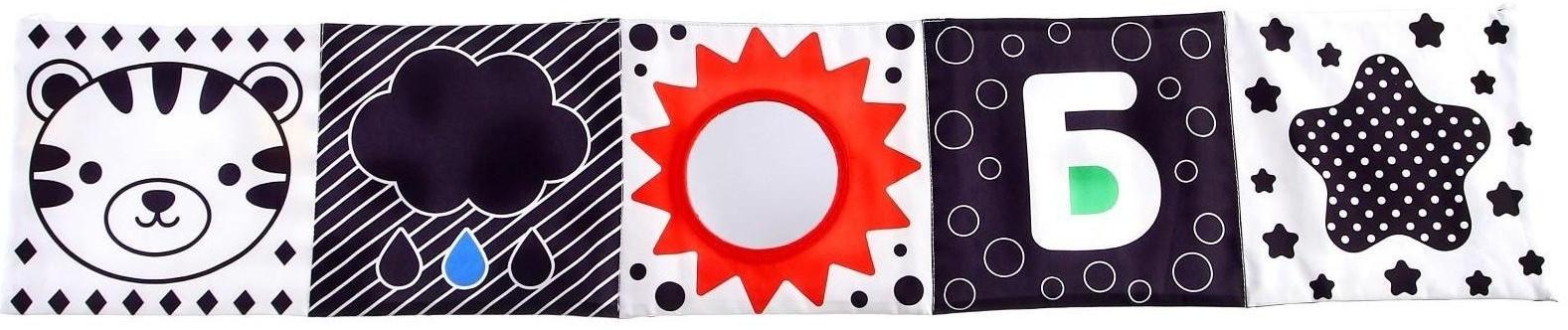 Мягкая книжка-бортик на кроватку по методике Г. Домана «Крохи», с шуршалкой