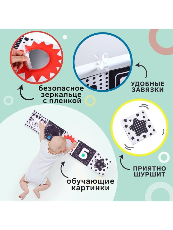 Мягкая книжка-бортик на кроватку по методике Г. Домана «Крохи», с шуршалкой