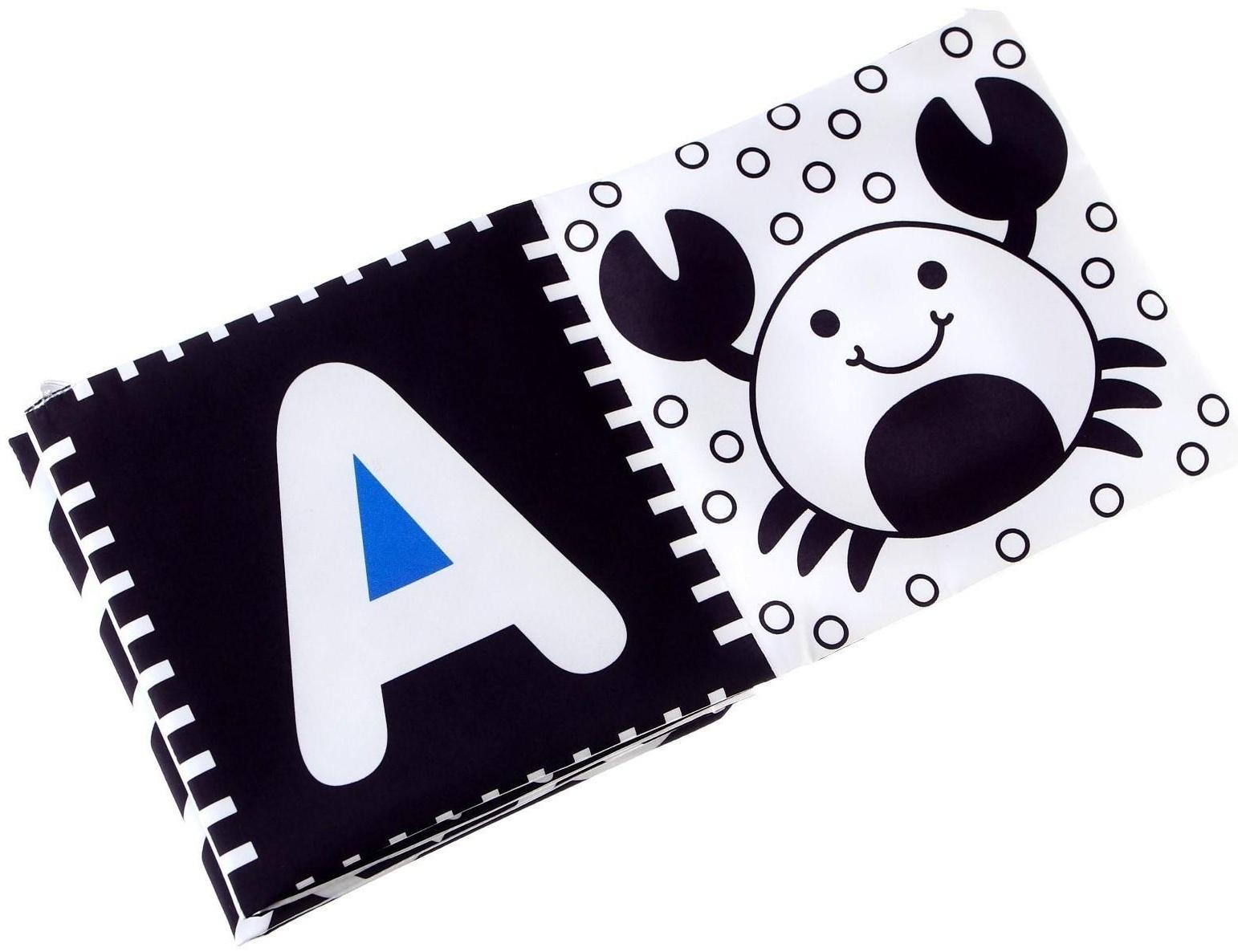 Мягкая книжка-бортик на кроватку по методике Г. Домана «Малыши», с шуршалкой