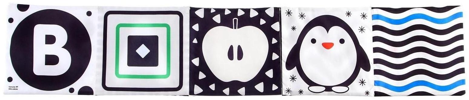 Мягкая книжка-бортик на кроватку по методике Г. Домана «Малыши», с шуршалкой