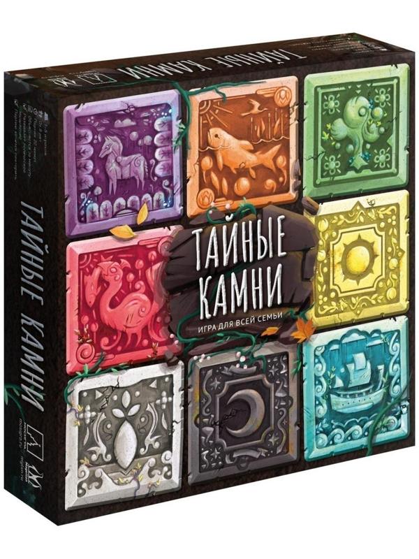 Настольная игра «Тайные камни»