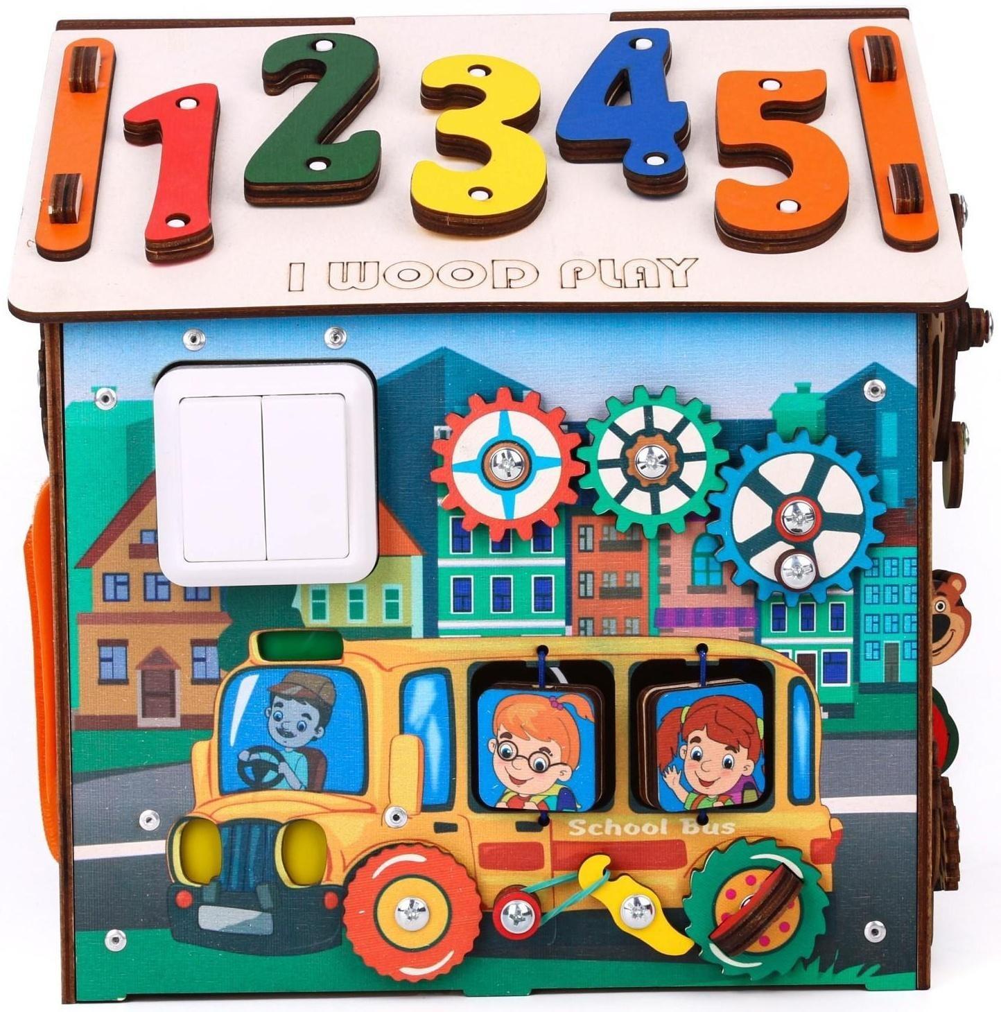 Бизиборд «Домик со светом»