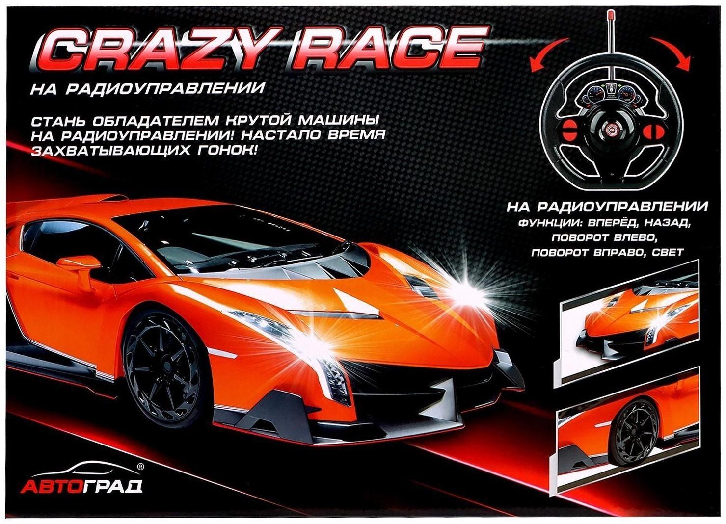 Машина радиоуправляемая RACE, 1:16, педали и руль, работает от батареек, цвет красный