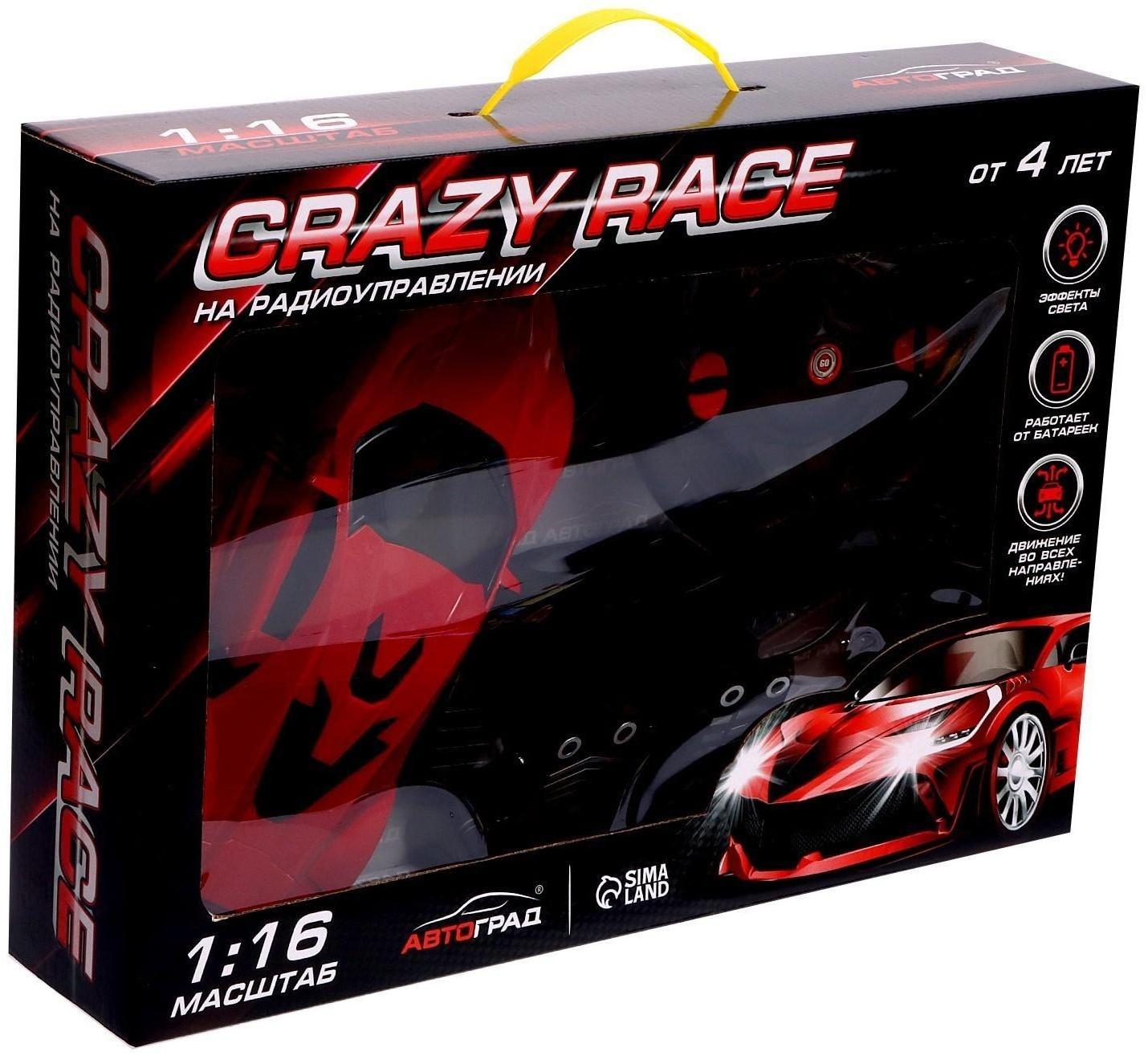 Машина радиоуправляемая RACE, 1:16, педали и руль, работает от батареек, цвет красный