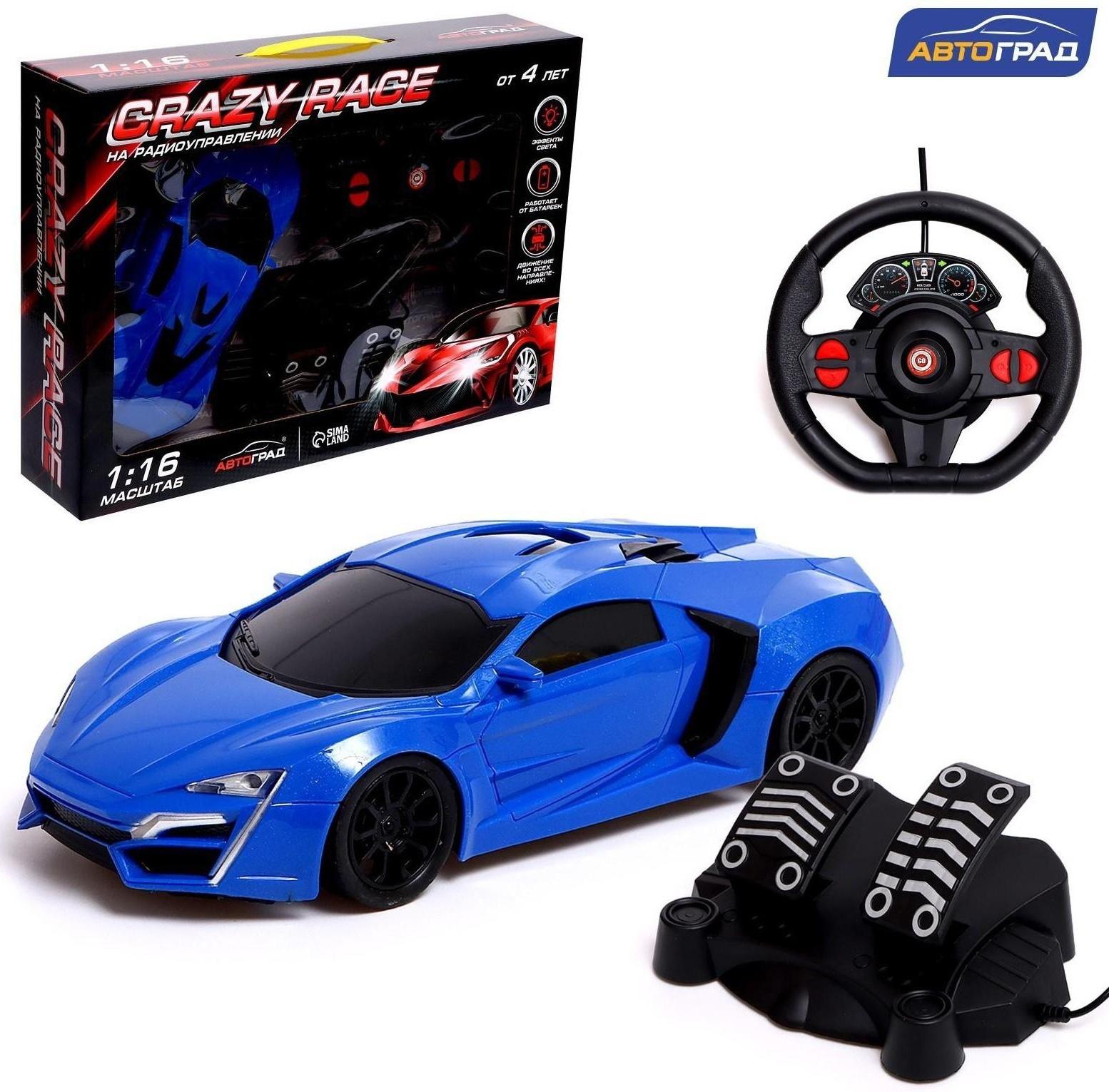 Машина радиоуправляемая RACE, 1:16, педали и руль, работает от батареек, цвет синий