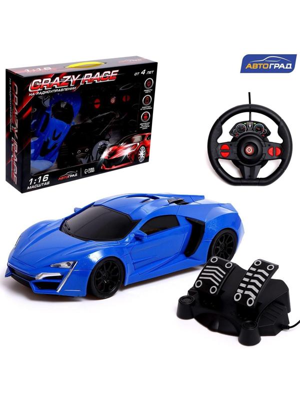 Машина радиоуправляемая RACE, 1:16, педали и руль, работает от батареек, цвет синий