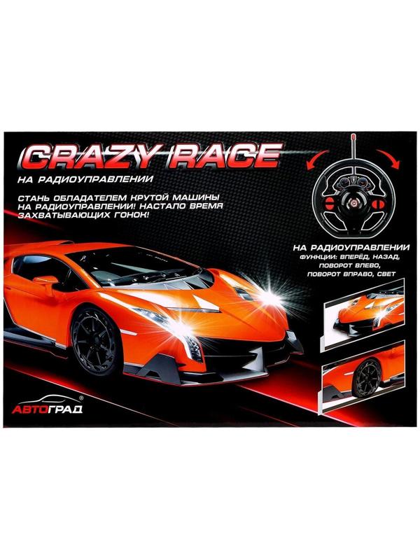 Машина радиоуправляемая RACE, 1:16, педали и руль, работает от батареек, цвет синий