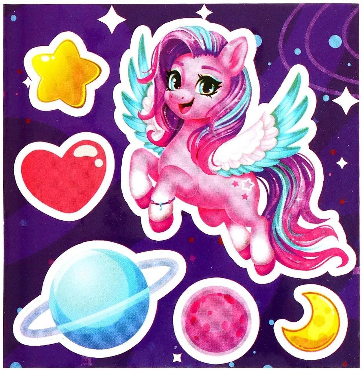 Игрушка-сюрприз «Пони Звёздочка» со светом и наклейками, цвет МИКС