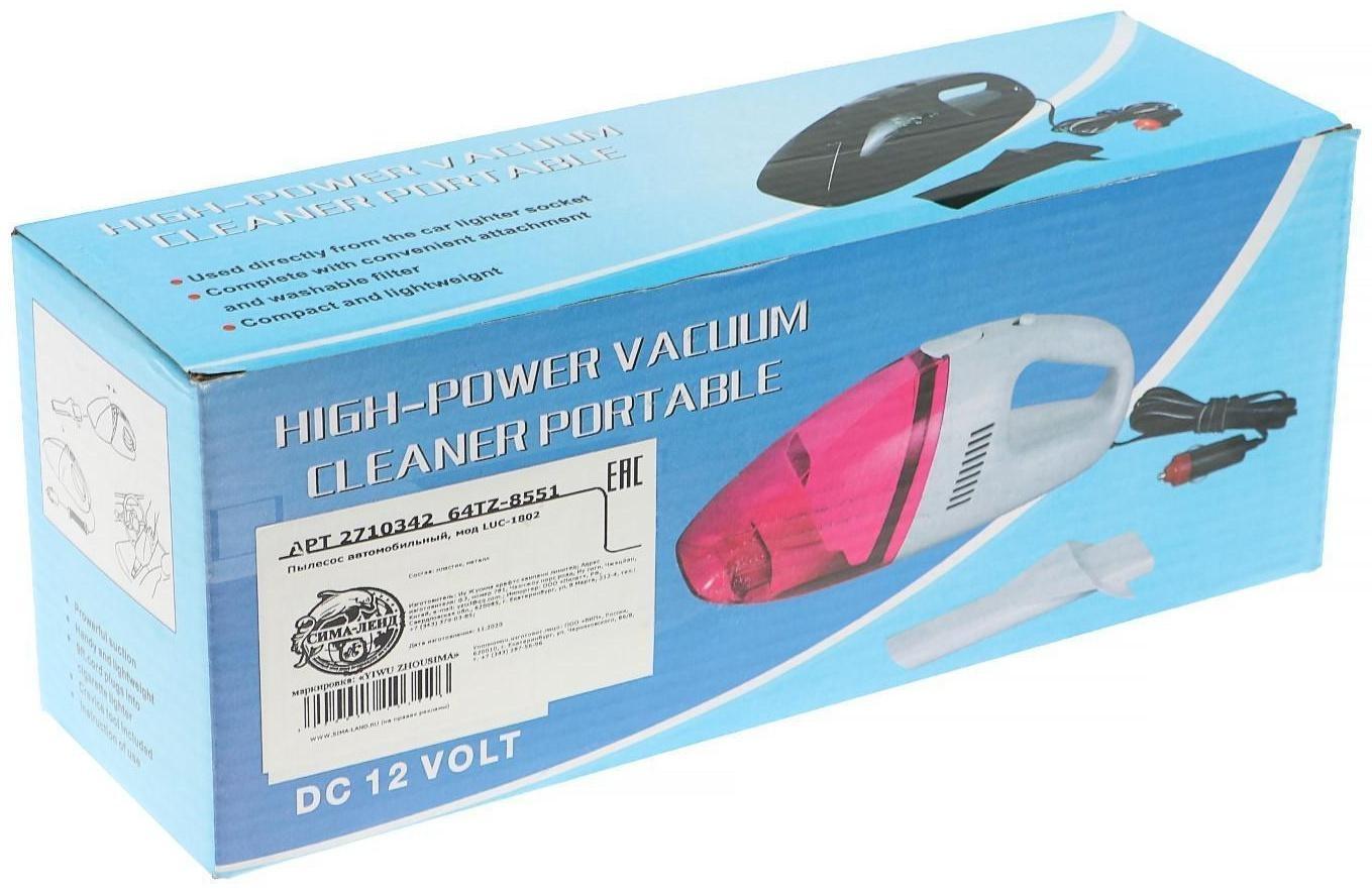 Пылесос автомобильный, 60 Вт, 12 В