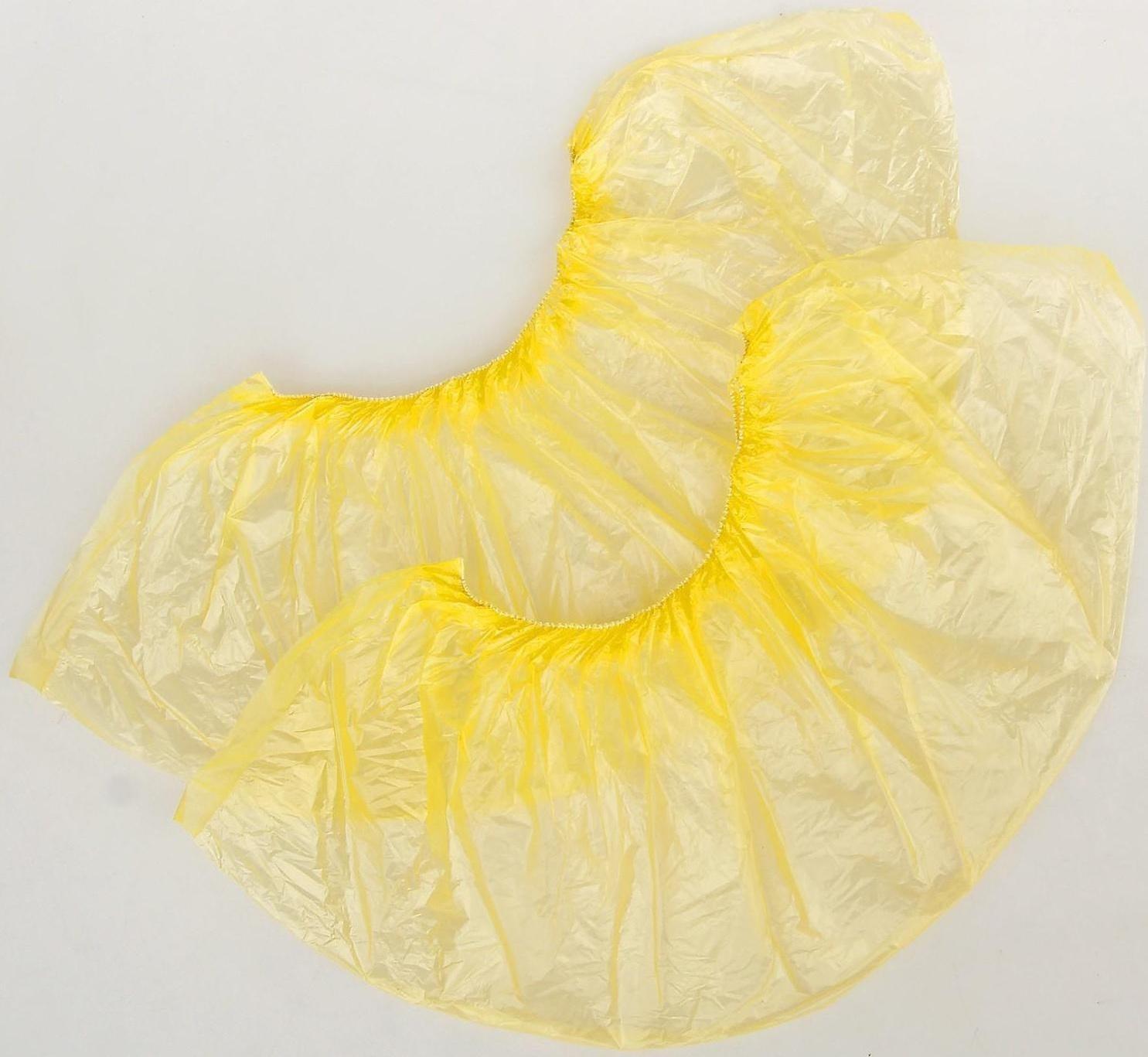 Бахилы эконом, 25 пар, прочные, жёлтые, 400 x 120мм., 14 мкм., 1,5 г