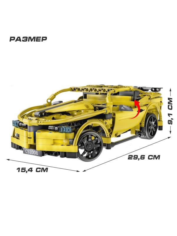 Конструктор CaDA «Желтый Спортивный автомобиль» на радиоуправлении 419 деталей / C51008W