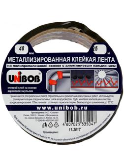 Металлизированная клейкая лента UNIBOB 48мм х 25м