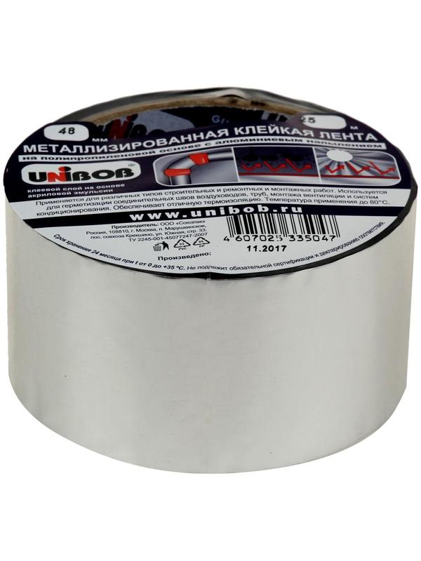 Металлизированная клейкая лента UNIBOB 48мм х 25м