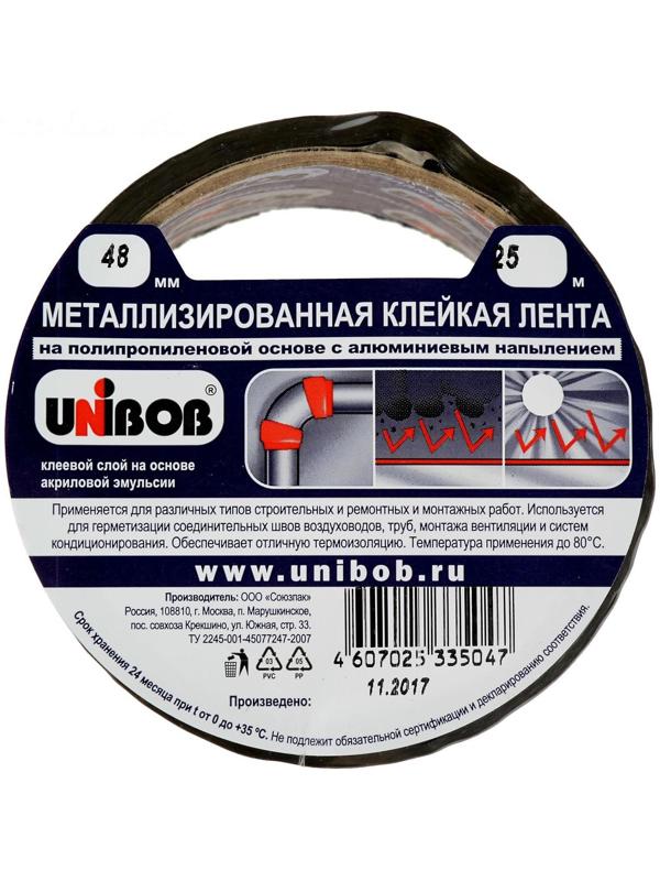 Металлизированная клейкая лента UNIBOB 48мм х 25м