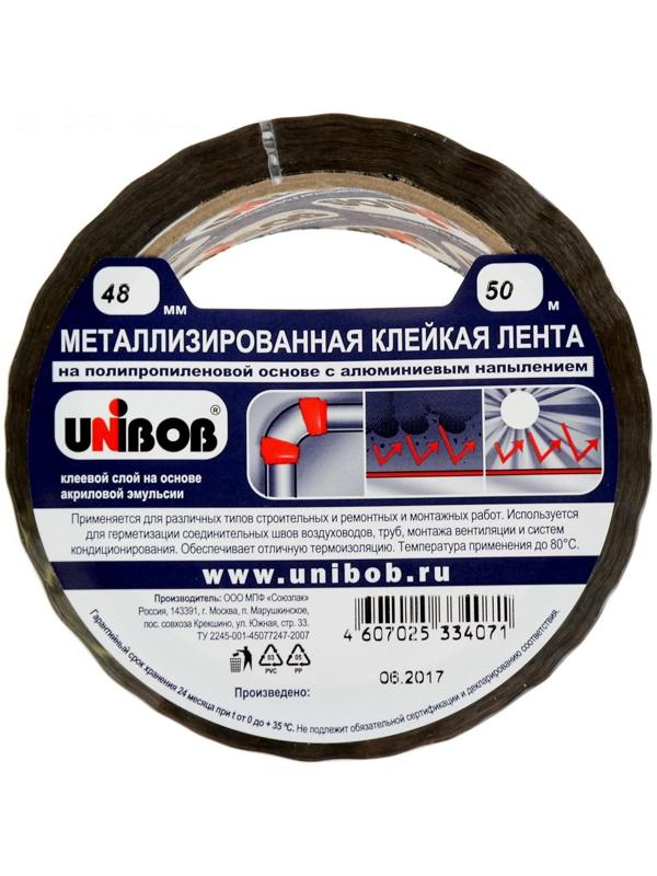 Металлизированная клейкая лента UNIBOB 48мм х 50м