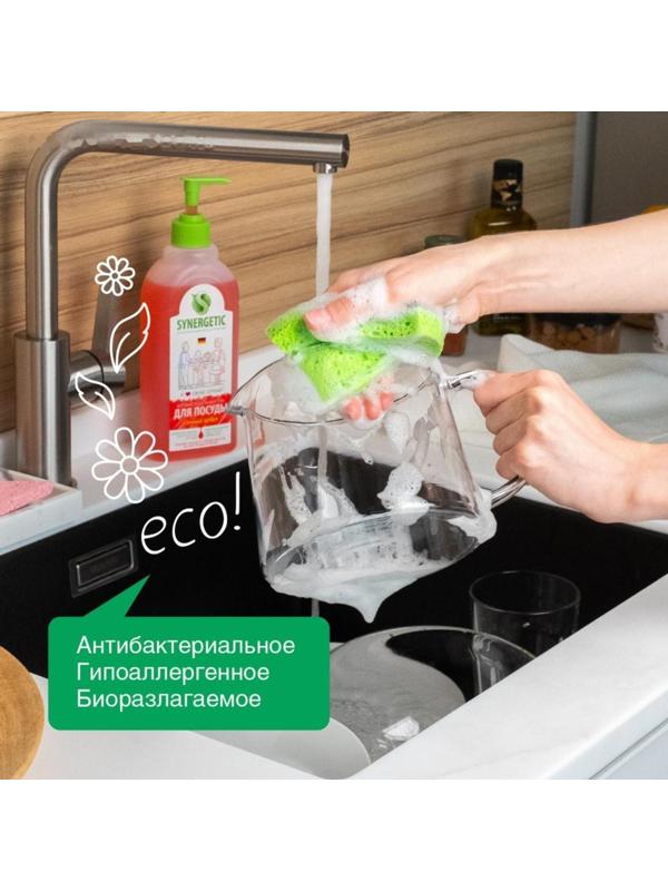 Средство для мытья посуды 