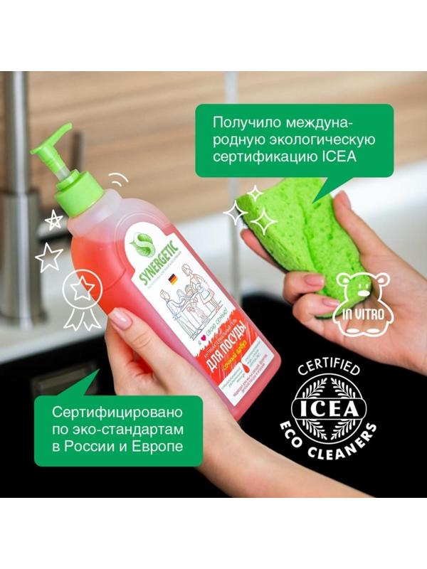 Средство для мытья посуды 