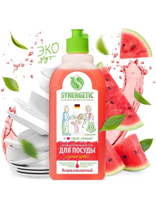 Средство для мытья посуды 