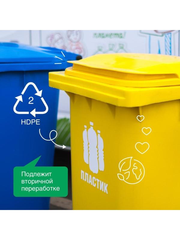 Средство для мытья посуды 