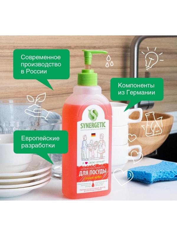 Средство для мытья посуды 