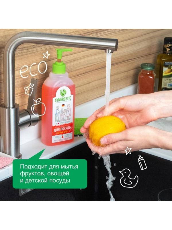 Средство для мытья посуды 