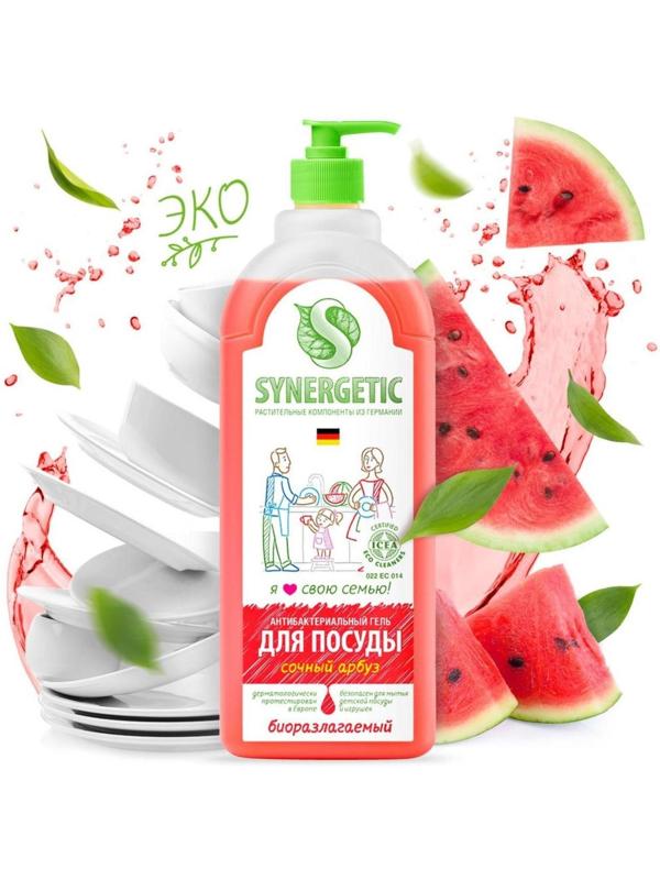 Средство для мытья посуды Synergetic 