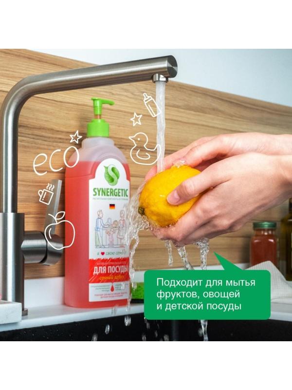 Средство для мытья посуды Synergetic 