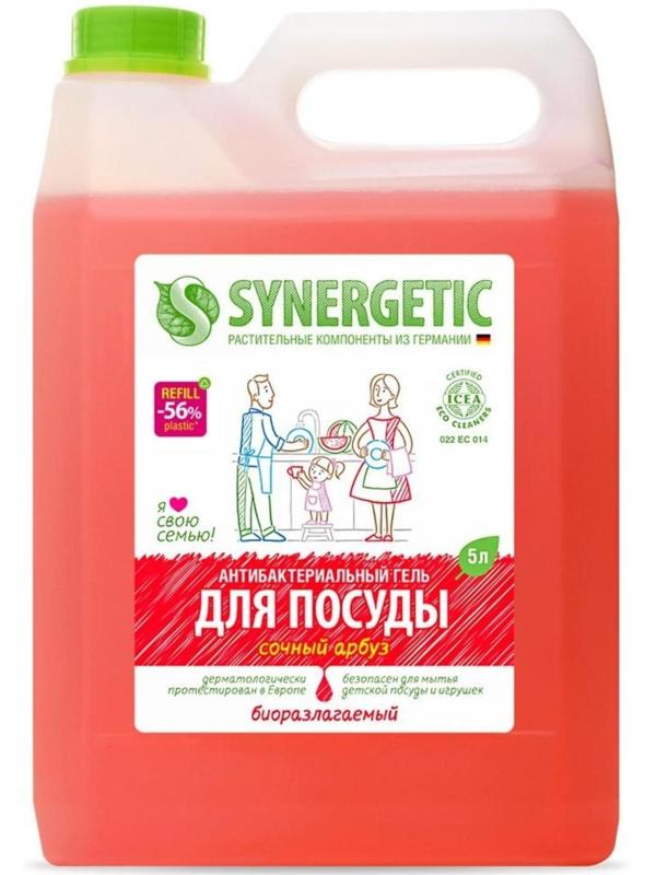 Средство для мытья посуды Synergetic 
