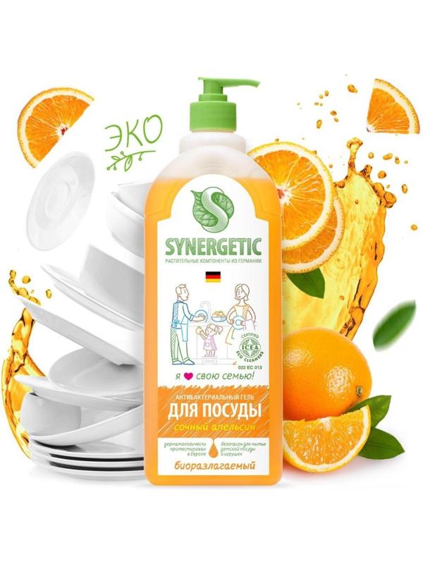 Средство для мытья посуды Synergetic 