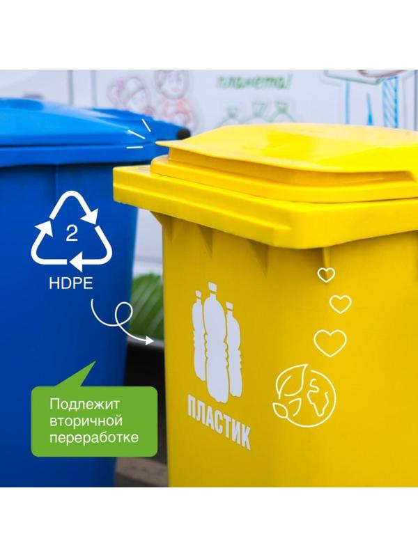 Средство для мытья посуды Synergetic 