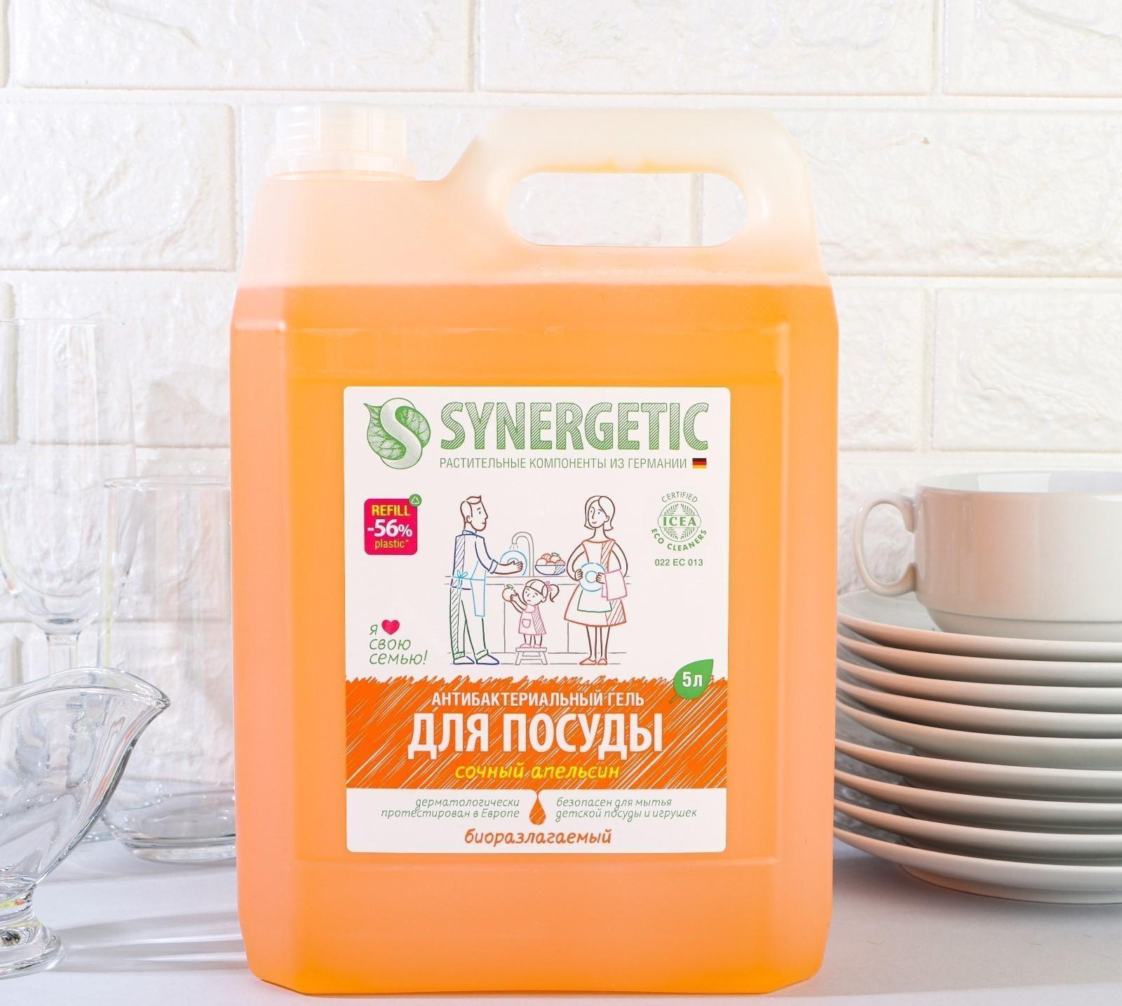 Средство для мытья посуды Synergetic 