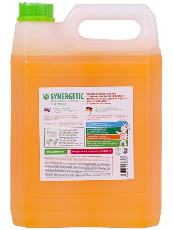 Средство для мытья посуды Synergetic 