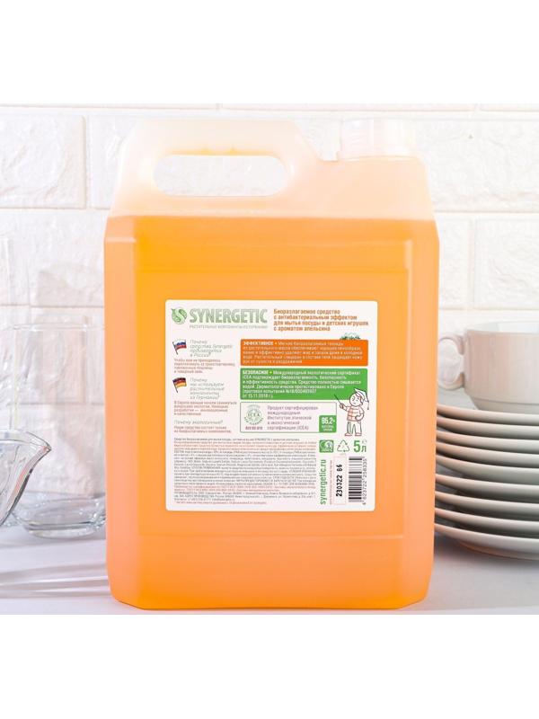 Средство для мытья посуды Synergetic 