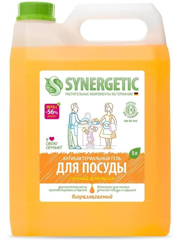 Средство для мытья посуды Synergetic 