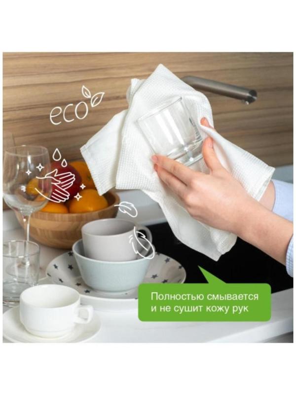 Средство для мытья посуды Synergetic 