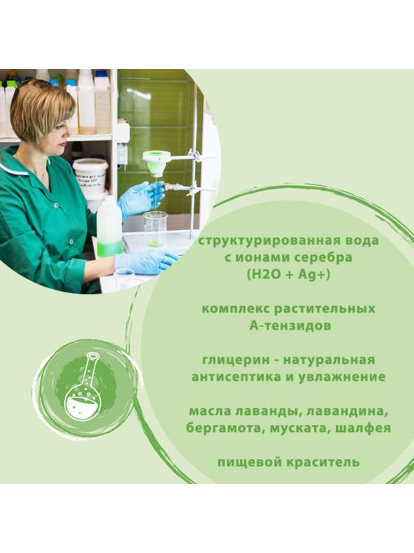 Жидкое мыло Synergetic 