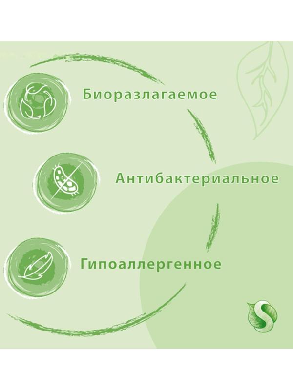 Жидкое мыло Synergetic 