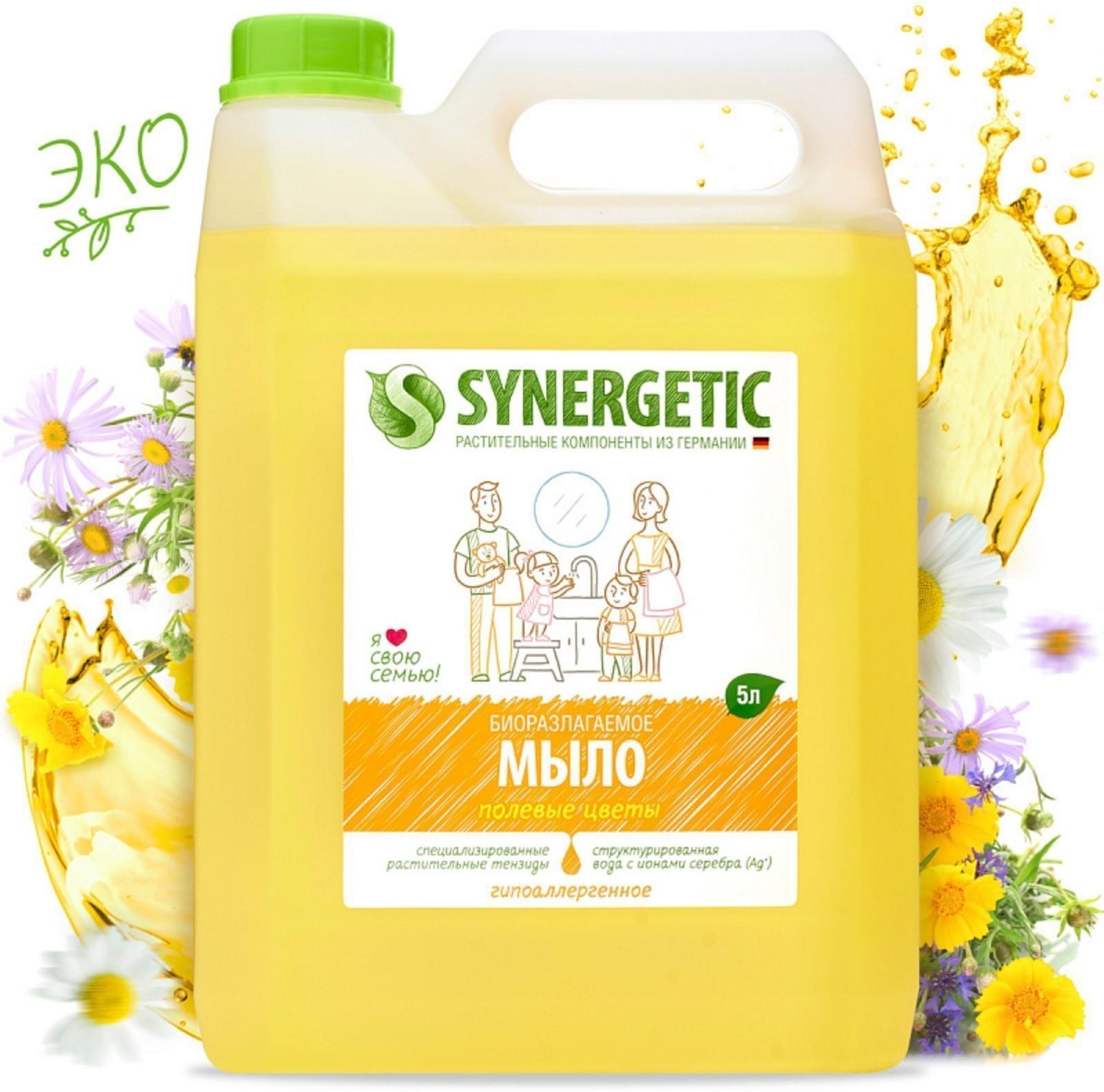 Жидкое мыло Synergetic 