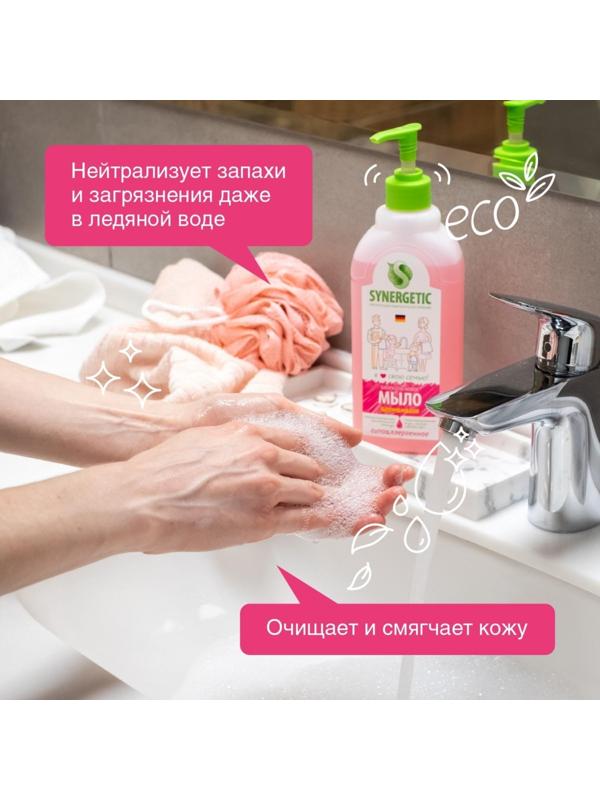 Жидкое мыло Synergetic 