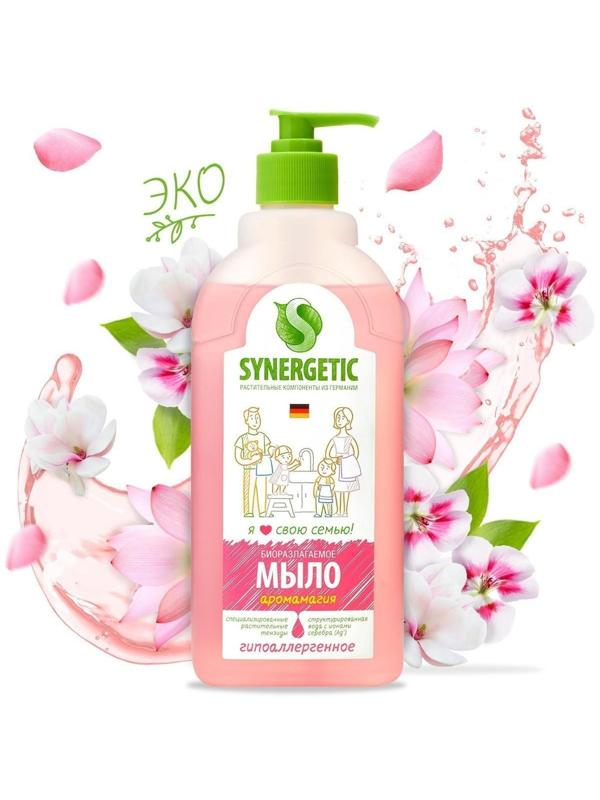 Жидкое мыло Synergetic 