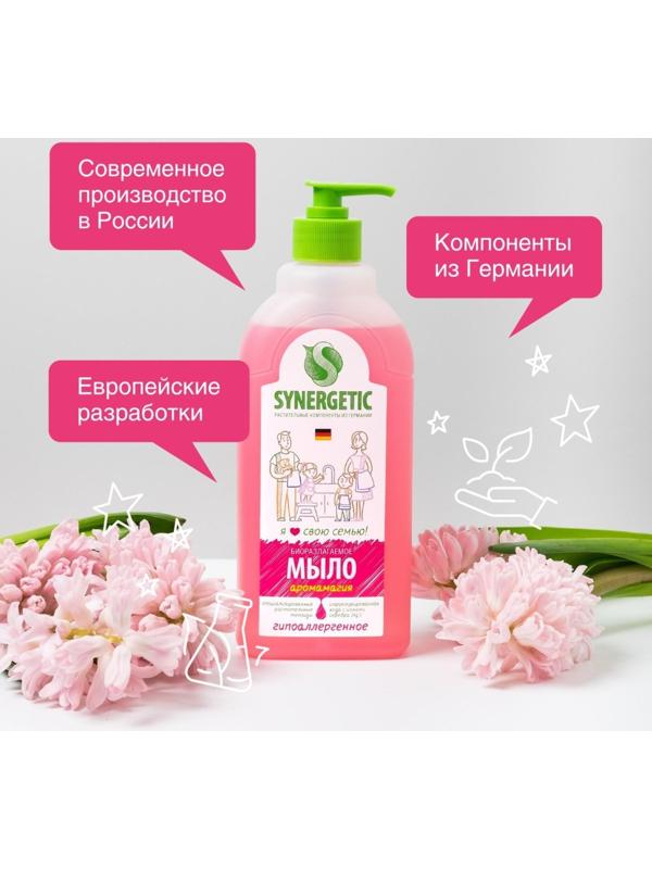 Жидкое мыло Synergetic 