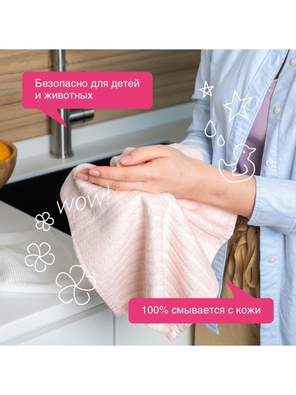 Жидкое мыло Synergetic 