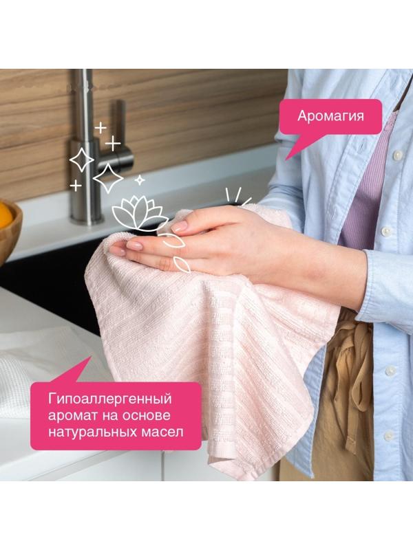 Жидкое мыло Synergetic 