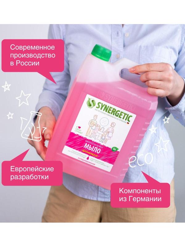 Жидкое мыло Synergetic 