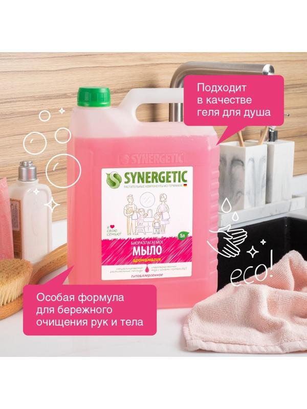 Жидкое мыло Synergetic 