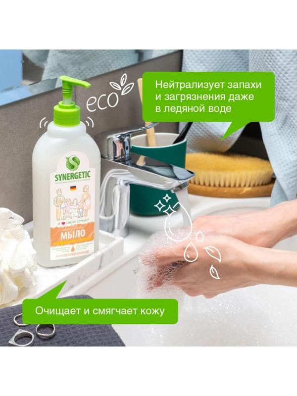 Жидкое мыло Synergetic 