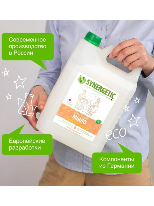 Жидкое мыло Synergetic 