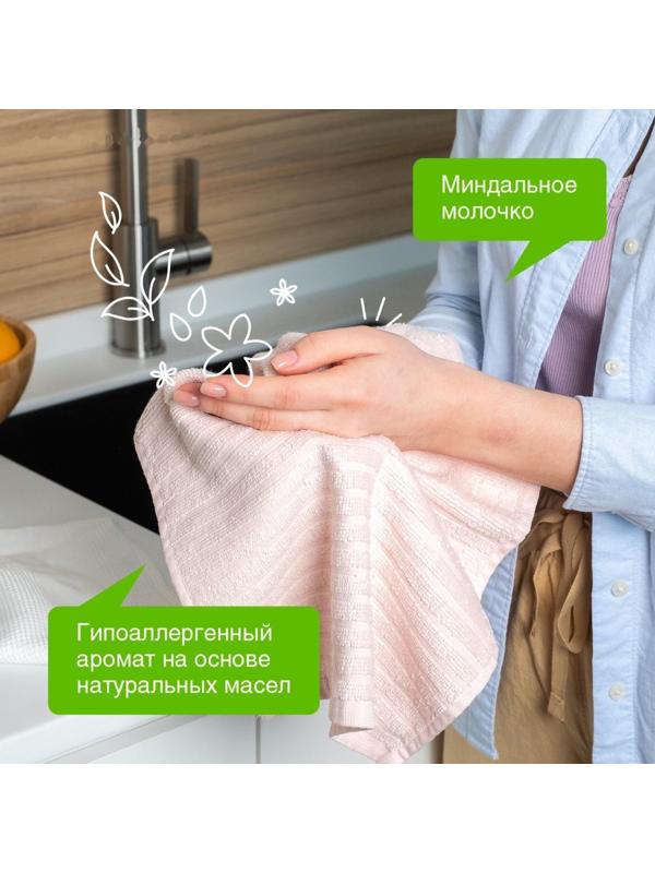 Жидкое мыло Synergetic 