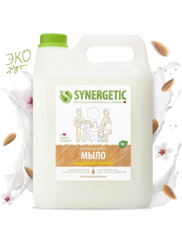 Жидкое мыло Synergetic 